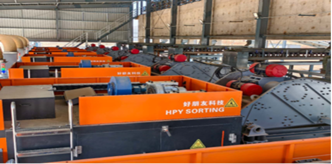 中礦資源Bikita重選廠光學(xué)選礦項(xiàng)目竣工投產(chǎn)